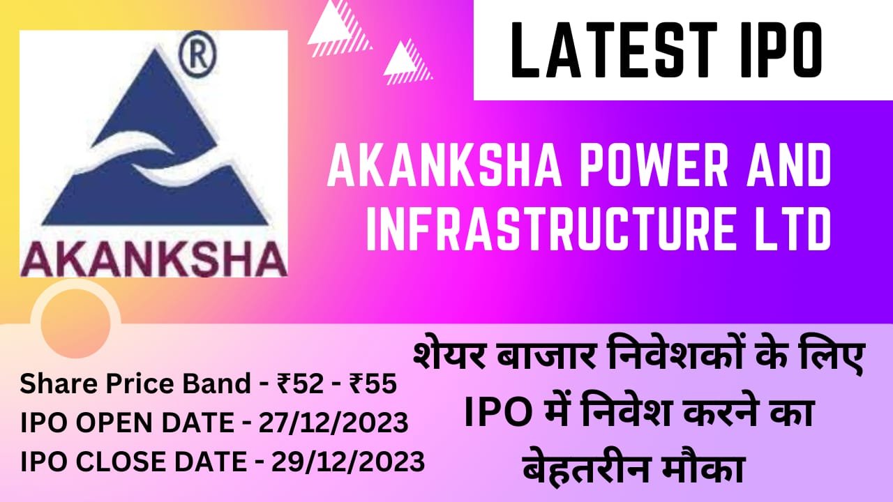 Akanksha Power and Infrastructure ltd IPO