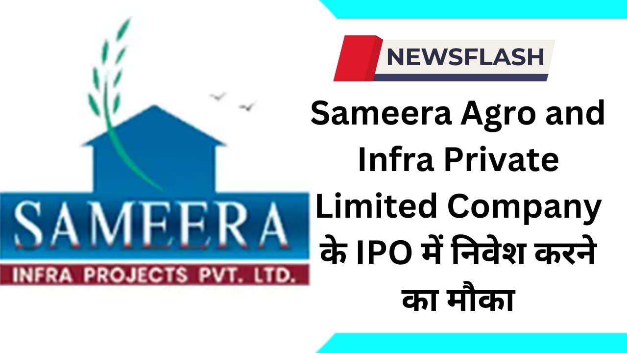 Sameera Agro and Infra Private Limited IPO