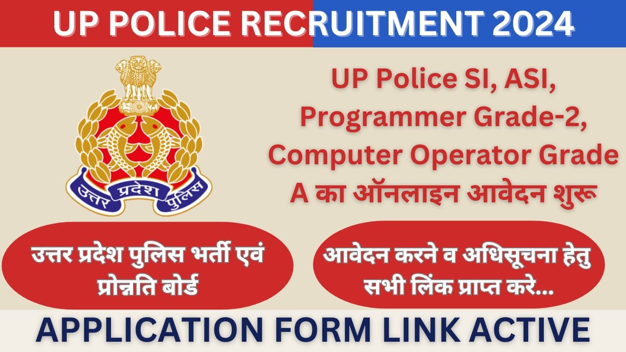 UP Police